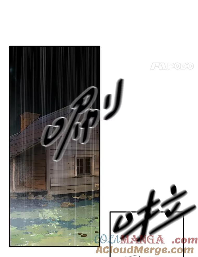 《第8位契约新娘》60.新的计划 第73页