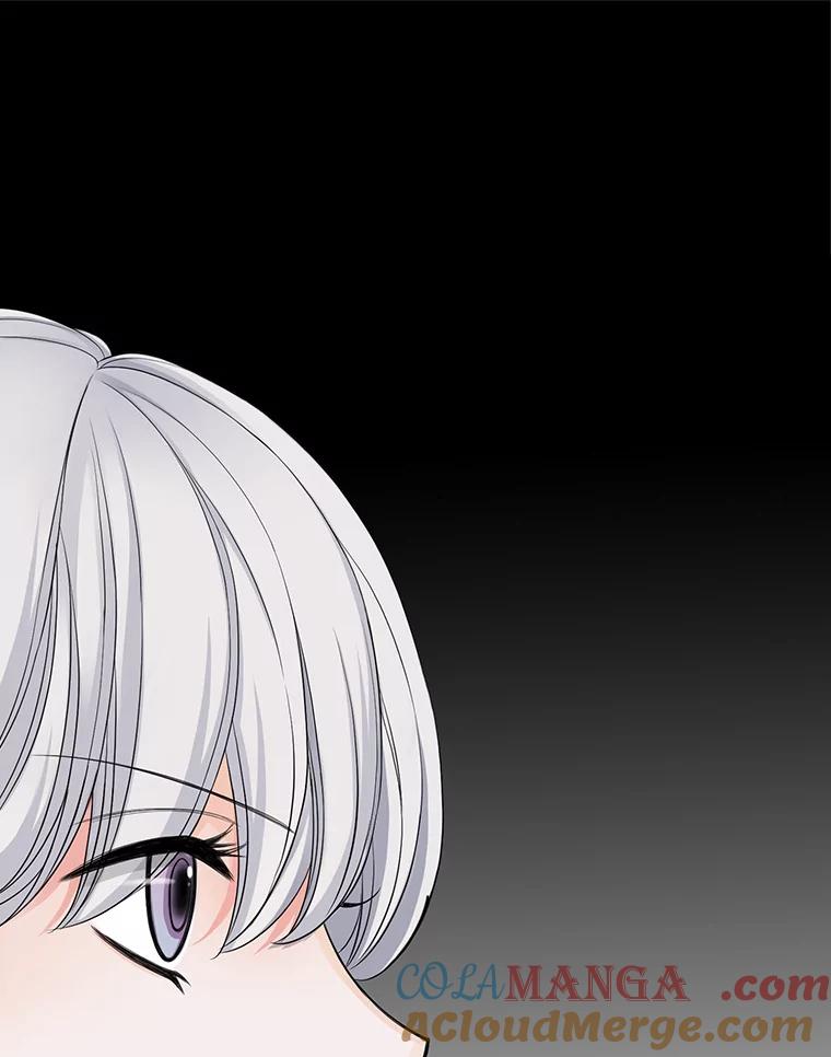 《第8位契约新娘》60.新的计划 第85页