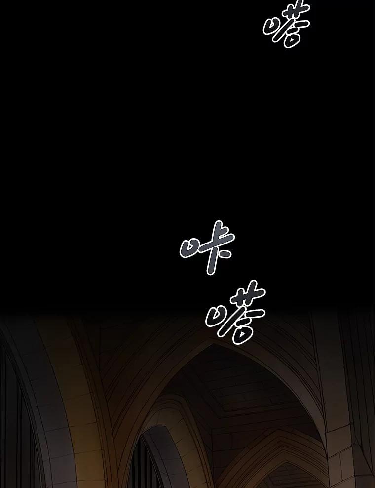 《第8位契约新娘》60.新的计划 第11页
