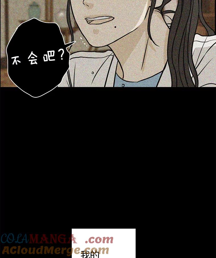 《消失的新郎》62.无法预测的瞬间 第37页