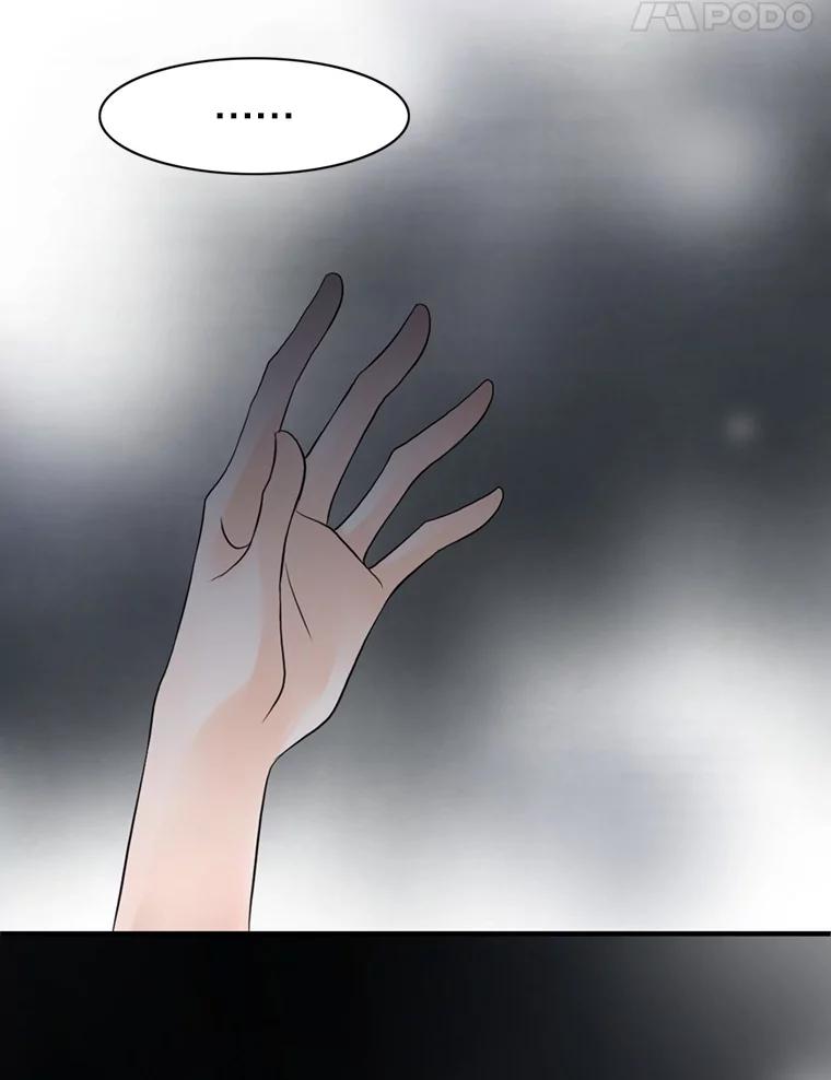 《第8位契约新娘》61.被困小木屋 第32页