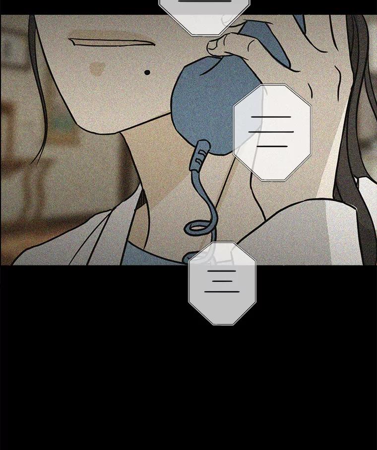《消失的新郎》62.无法预测的瞬间 第34页