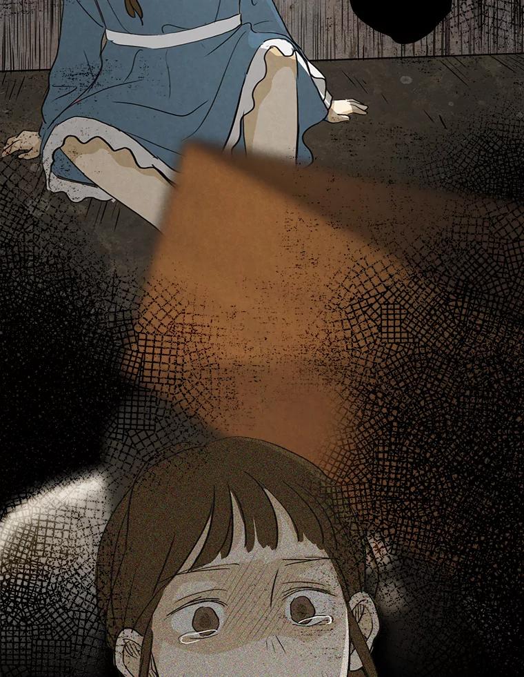《消失的新郎》62.无法预测的瞬间 第99页
