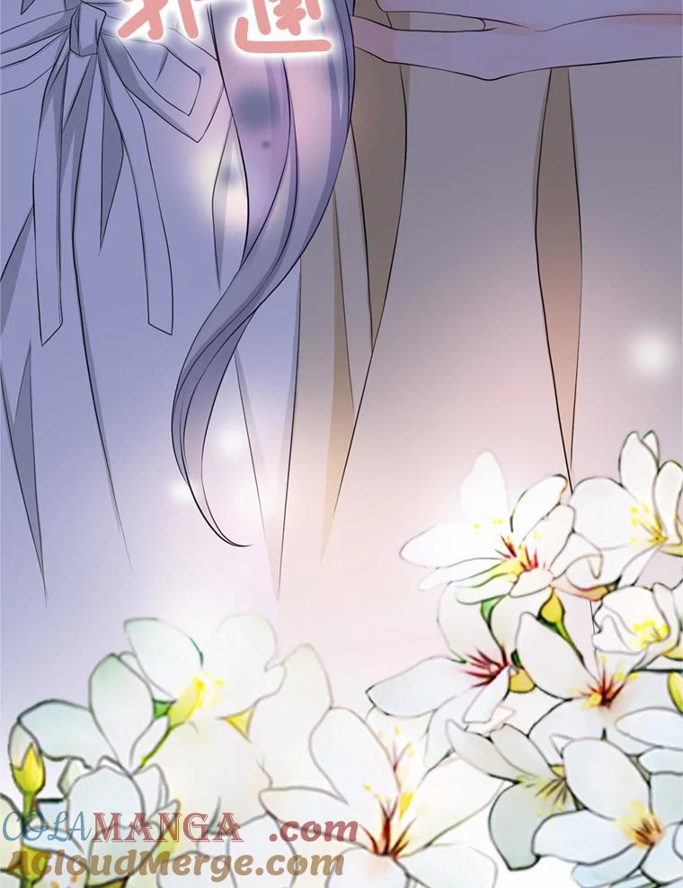 《第8位契约新娘》61.被困小木屋 第49页