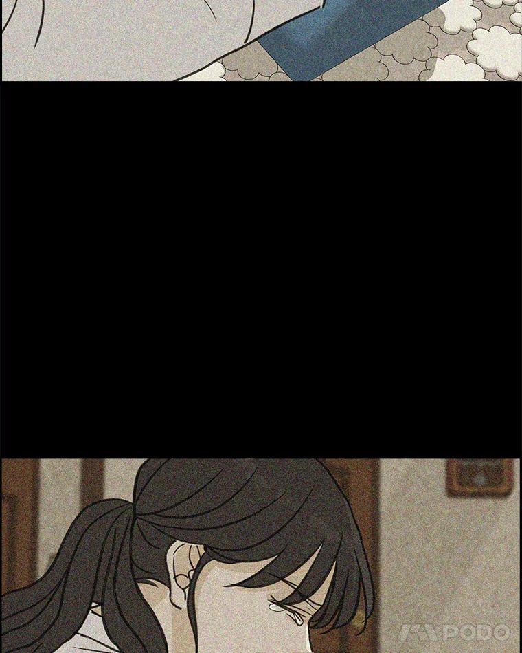 《消失的新郎》62.无法预测的瞬间 第66页