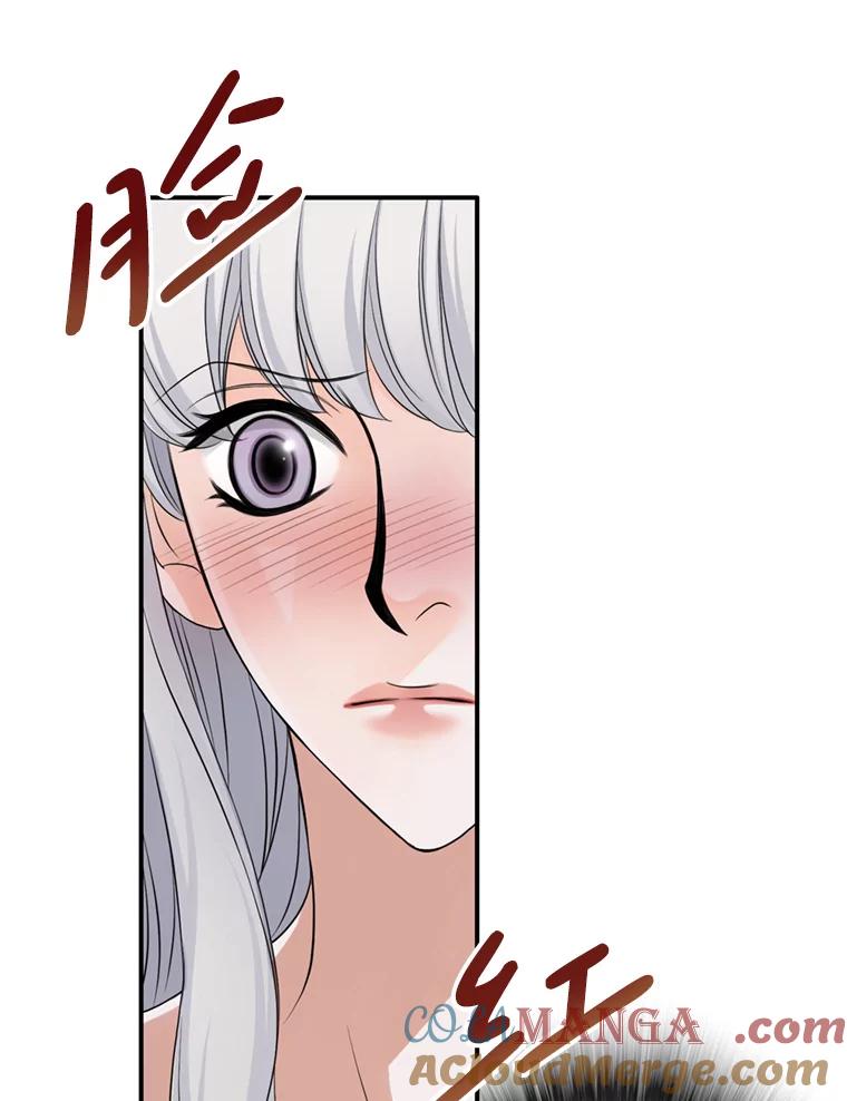 《第8位契约新娘》61.被困小木屋 第19页