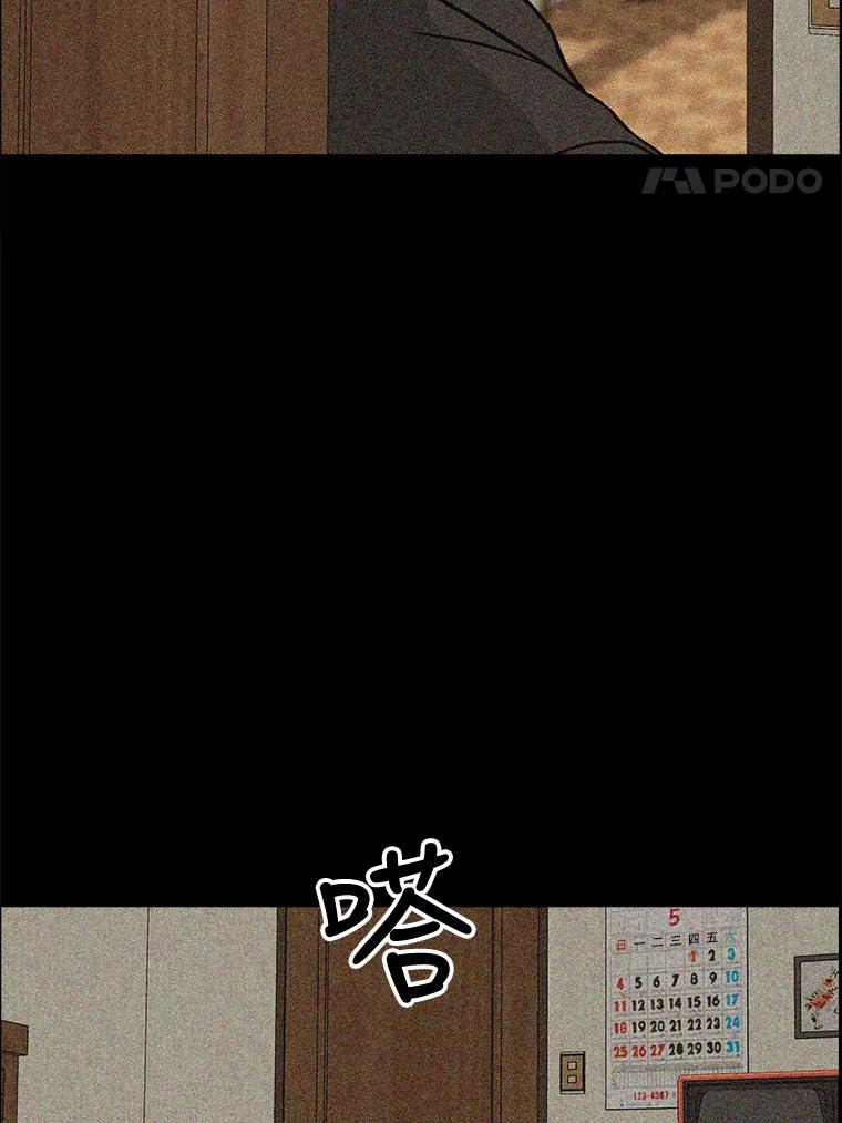 《消失的新郎》62.无法预测的瞬间 第11页