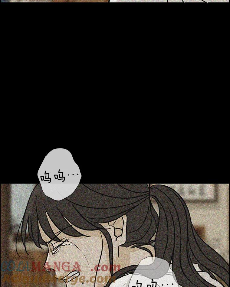《消失的新郎》62.无法预测的瞬间 第41页
