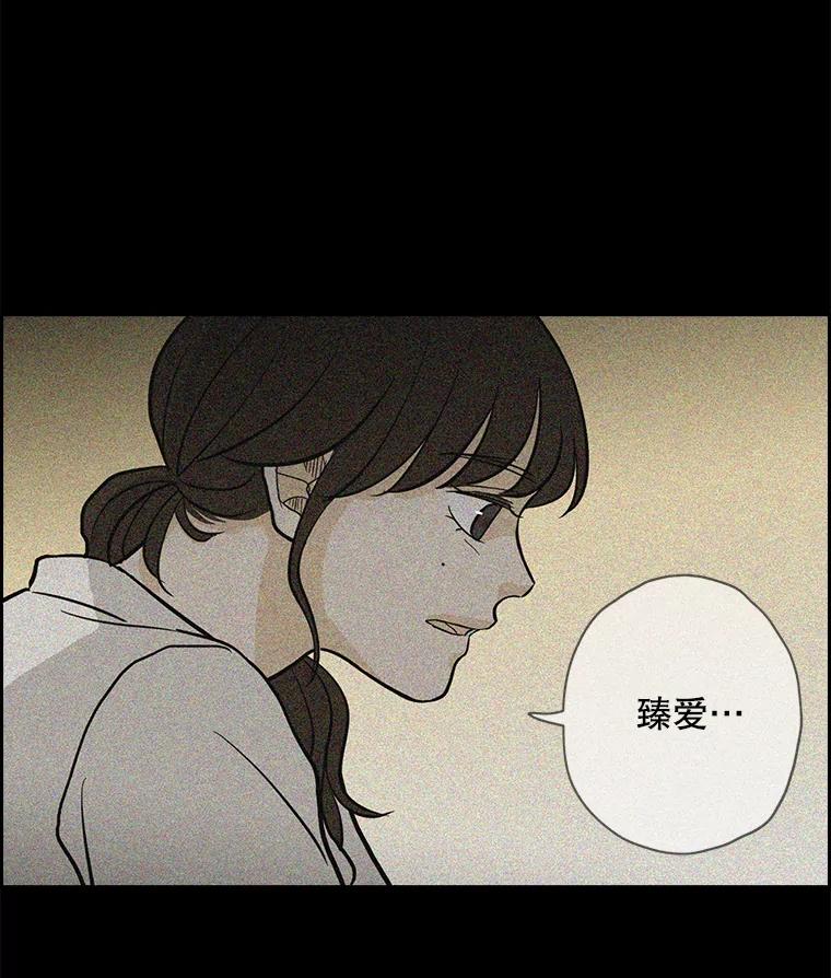 《消失的新郎》62.无法预测的瞬间 第94页