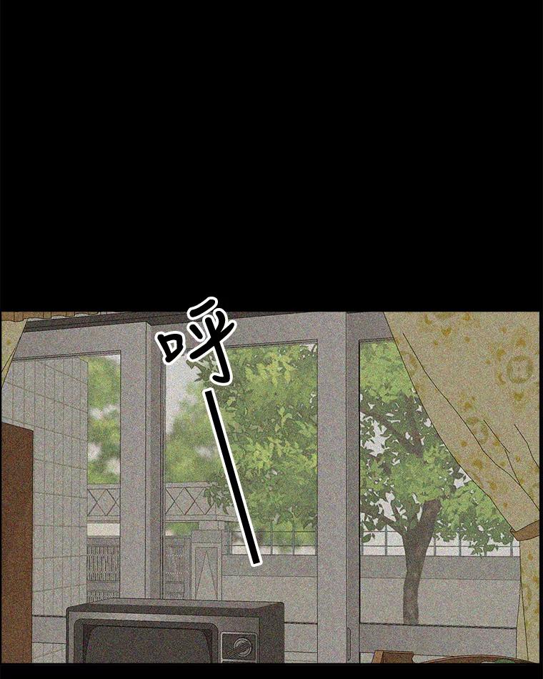 《消失的新郎》62.无法预测的瞬间 第64页