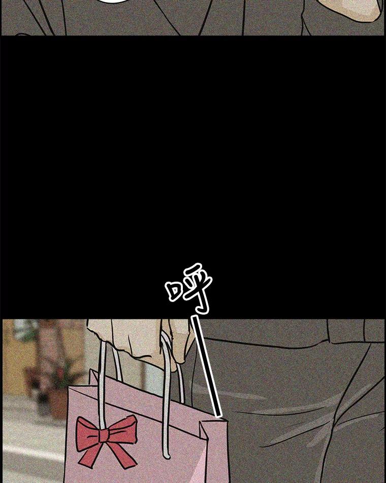 《消失的新郎》62.无法预测的瞬间 第56页