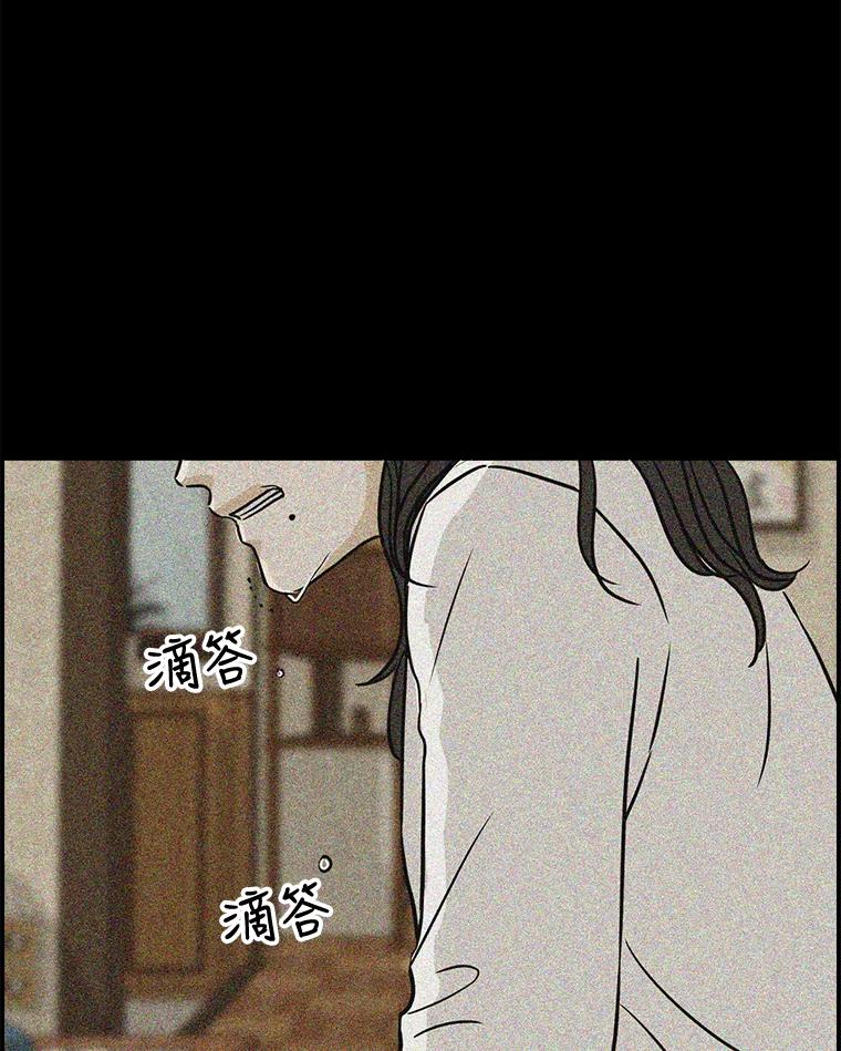 《消失的新郎》62.无法预测的瞬间 第40页