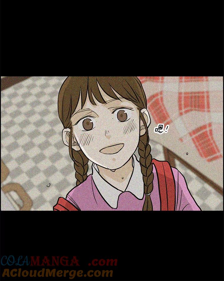 《消失的新郎》62.无法预测的瞬间 第77页