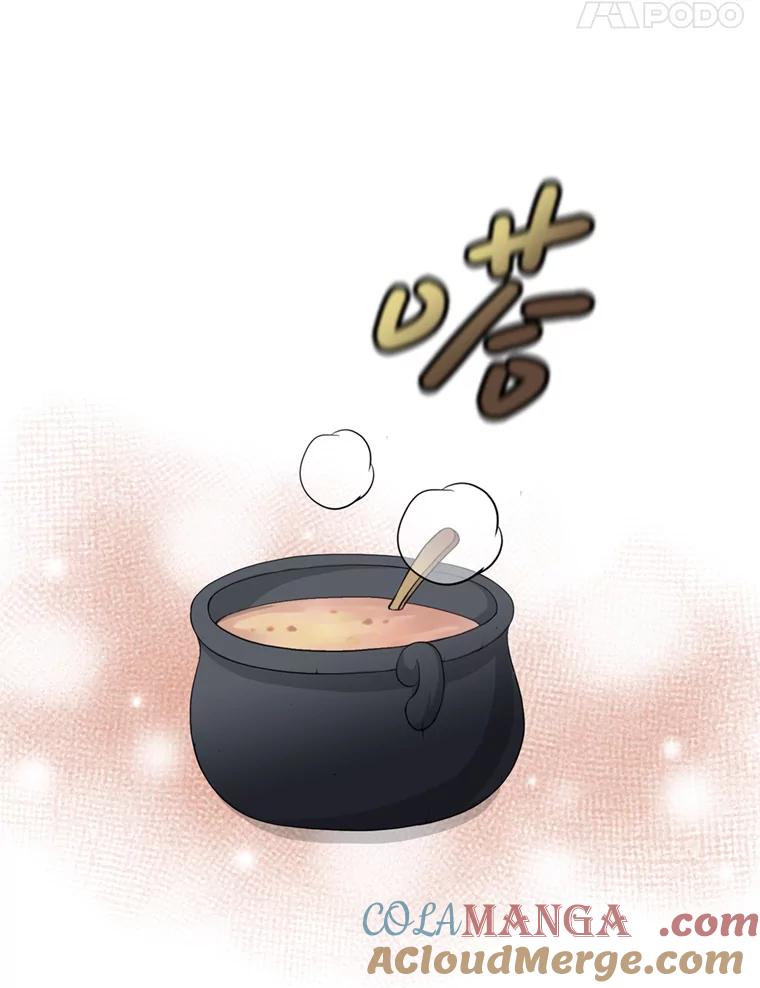 《第8位契约新娘》61.被困小木屋 第55页