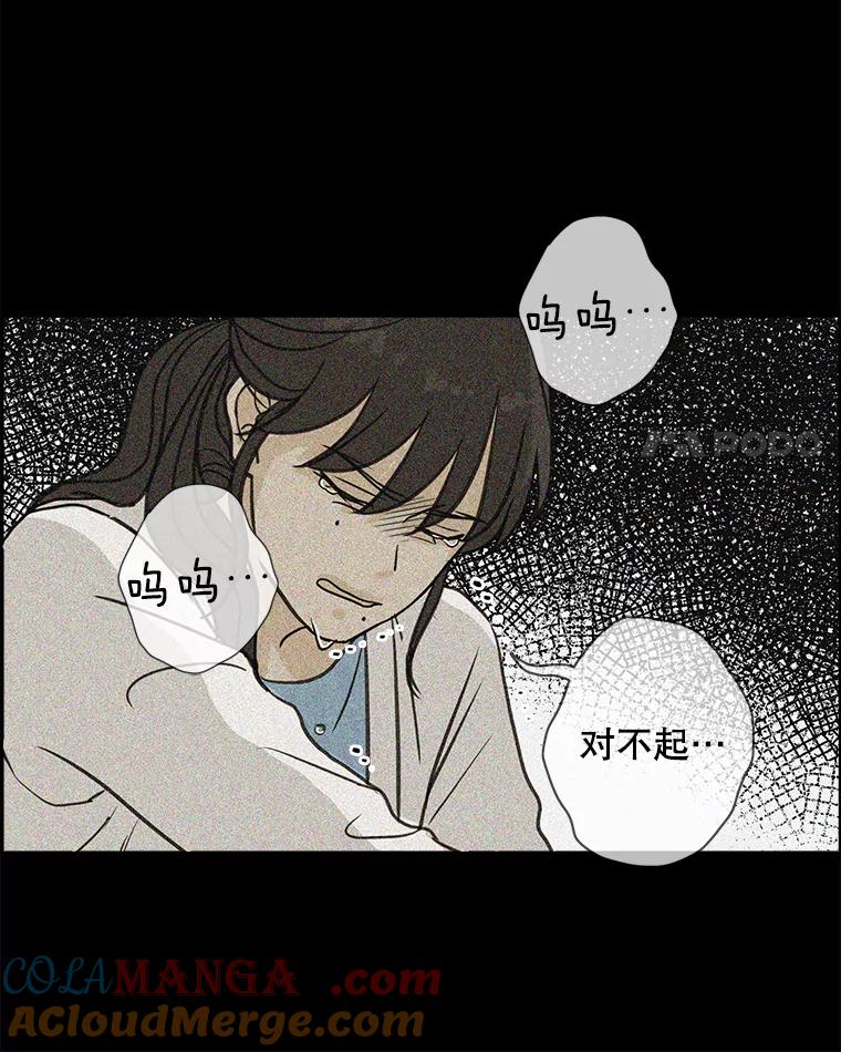 《消失的新郎》62.无法预测的瞬间 第69页