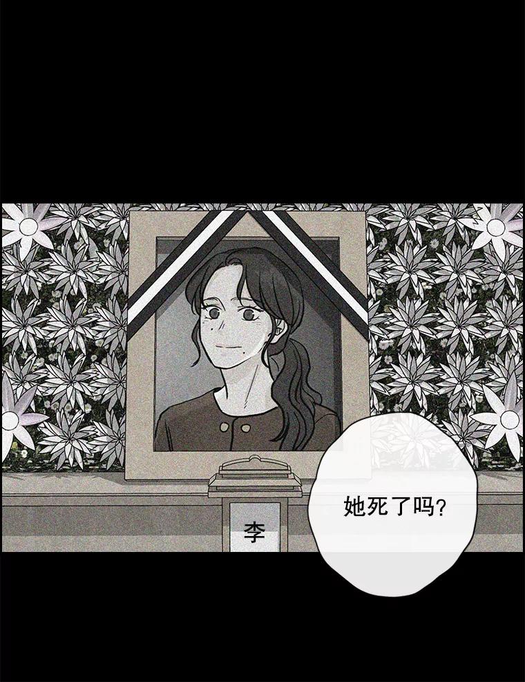 《消失的新郎》63.要塞 第63页