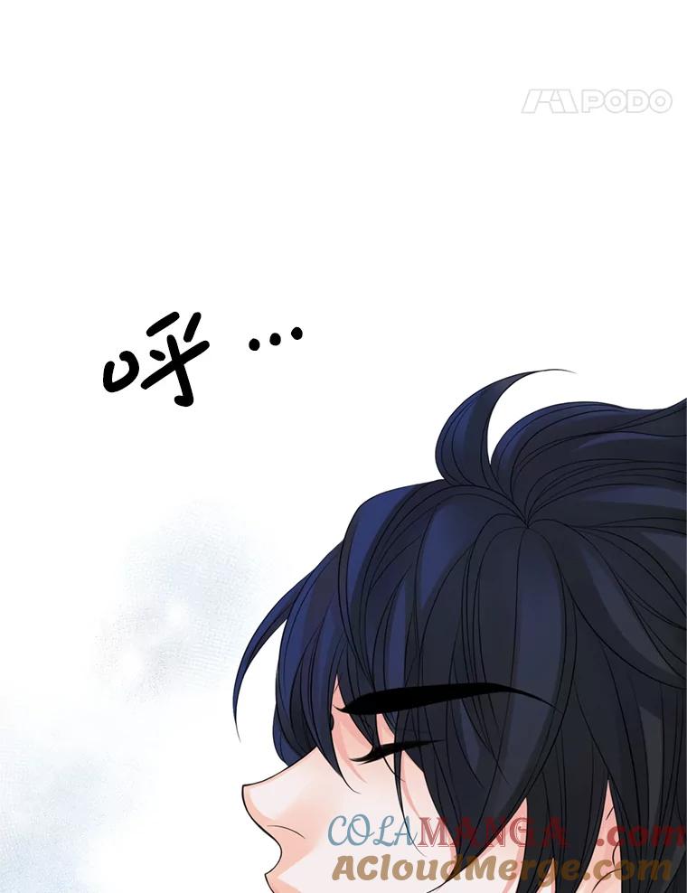 《第8位契约新娘》62.各怀心事 第37页