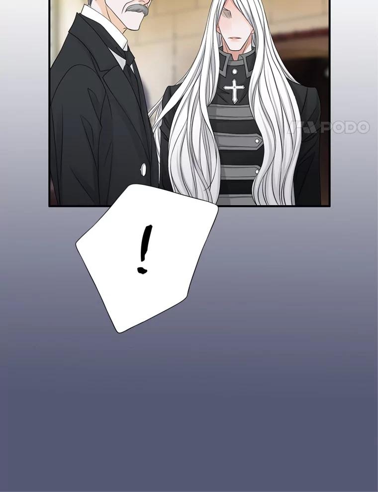 《第8位契约新娘》62.各怀心事 第96页
