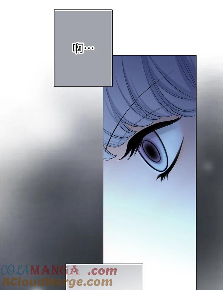 《第8位契约新娘》62.各怀心事 第29页