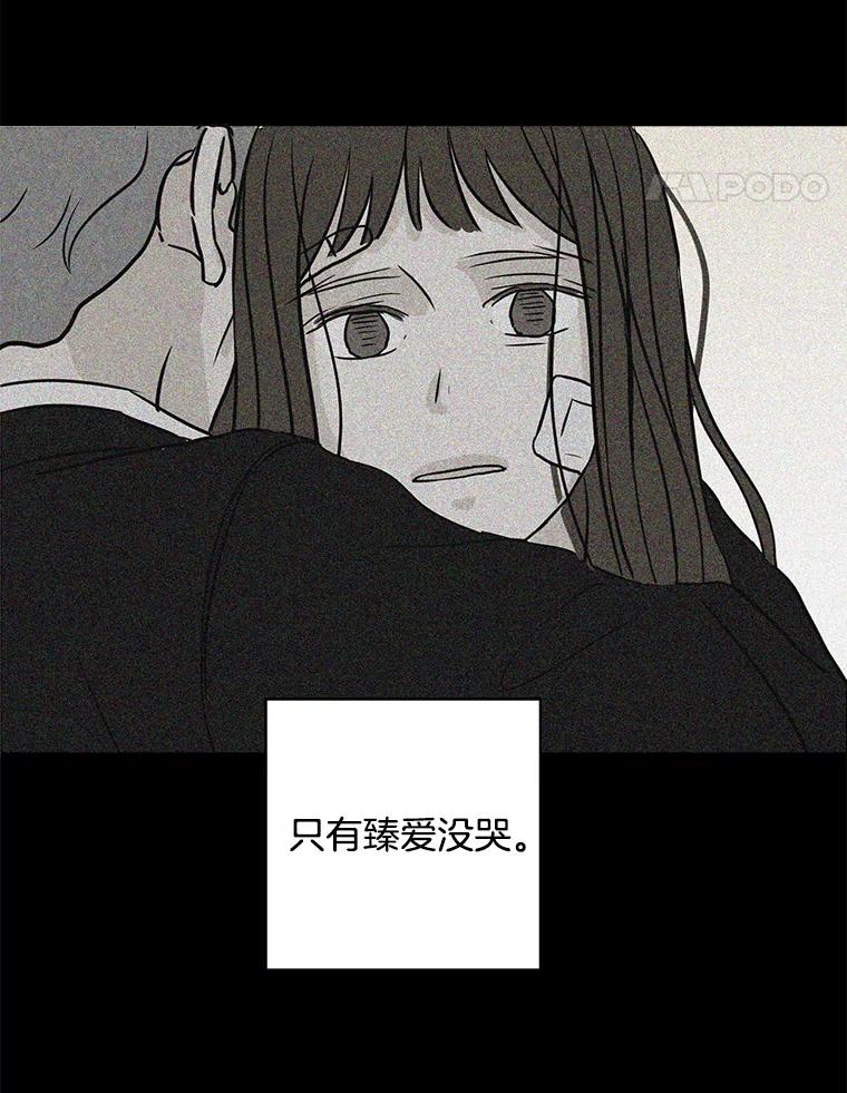 《消失的新郎》63.要塞 第68页