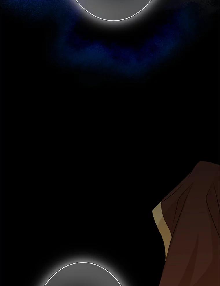 《第8位契约新娘》62.各怀心事 第3页