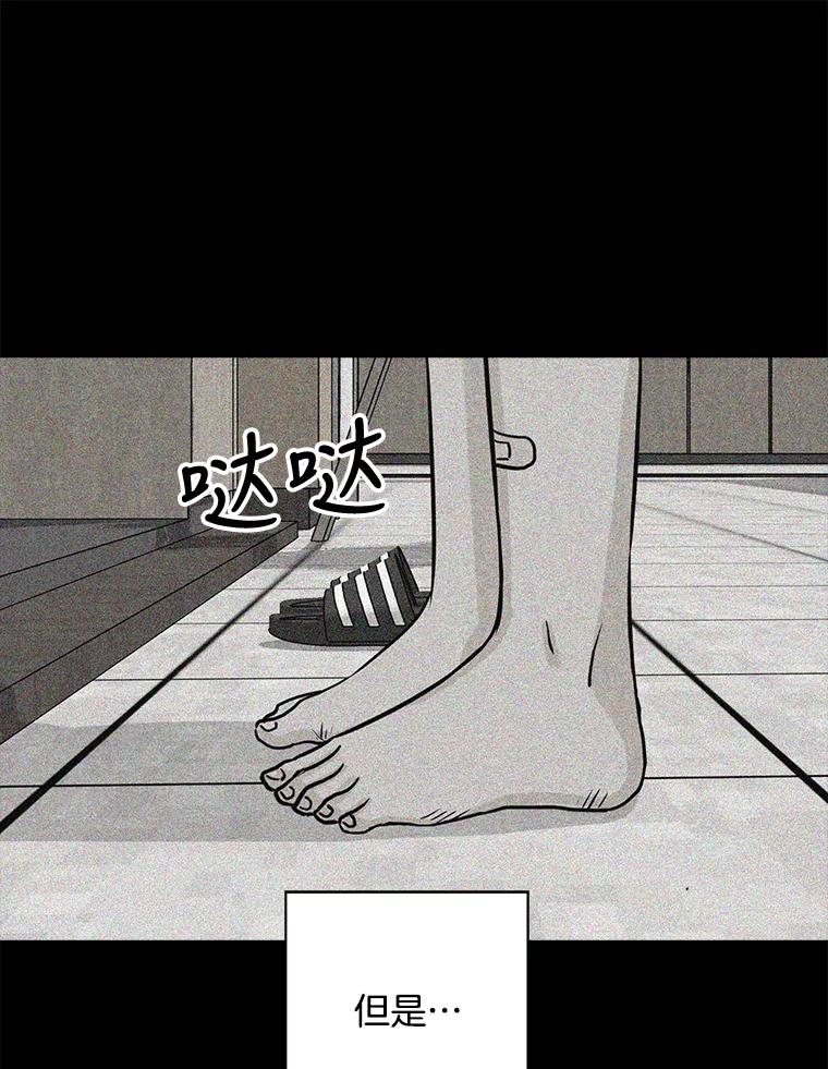 《消失的新郎》63.要塞 第56页