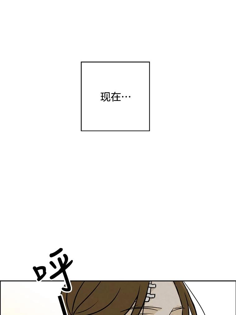 《消失的新郎》63.要塞 第2页