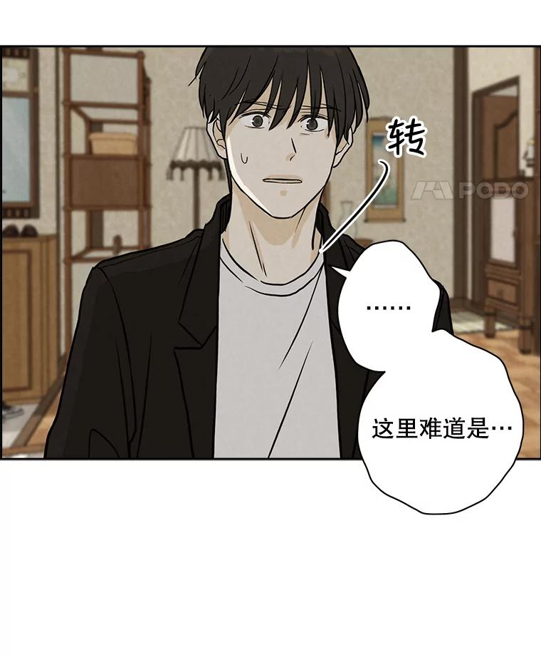 《消失的新郎》63.要塞 第38页