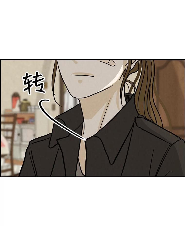 《消失的新郎》63.要塞 第39页
