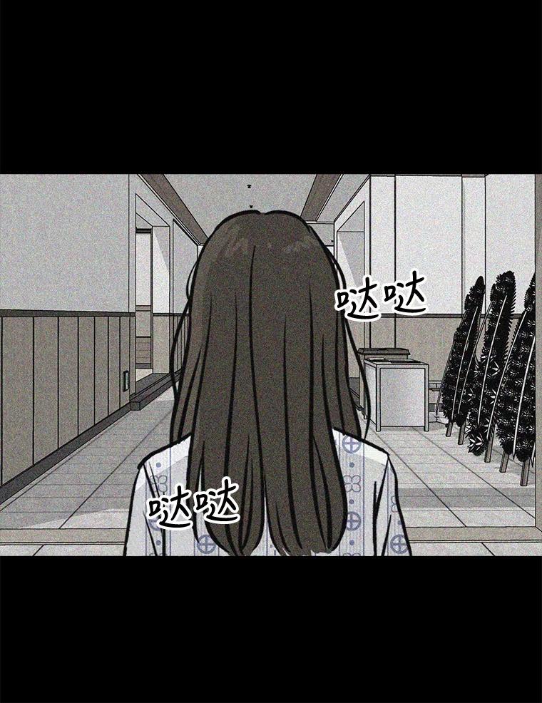 《消失的新郎》63.要塞 第55页