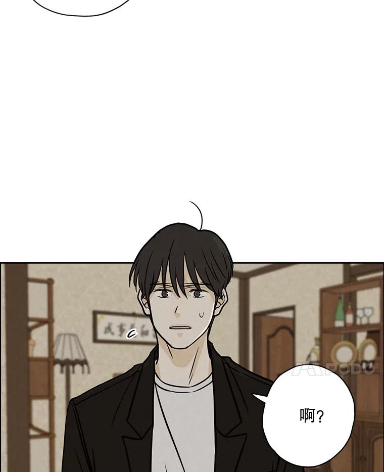 《消失的新郎》63.要塞 第27页