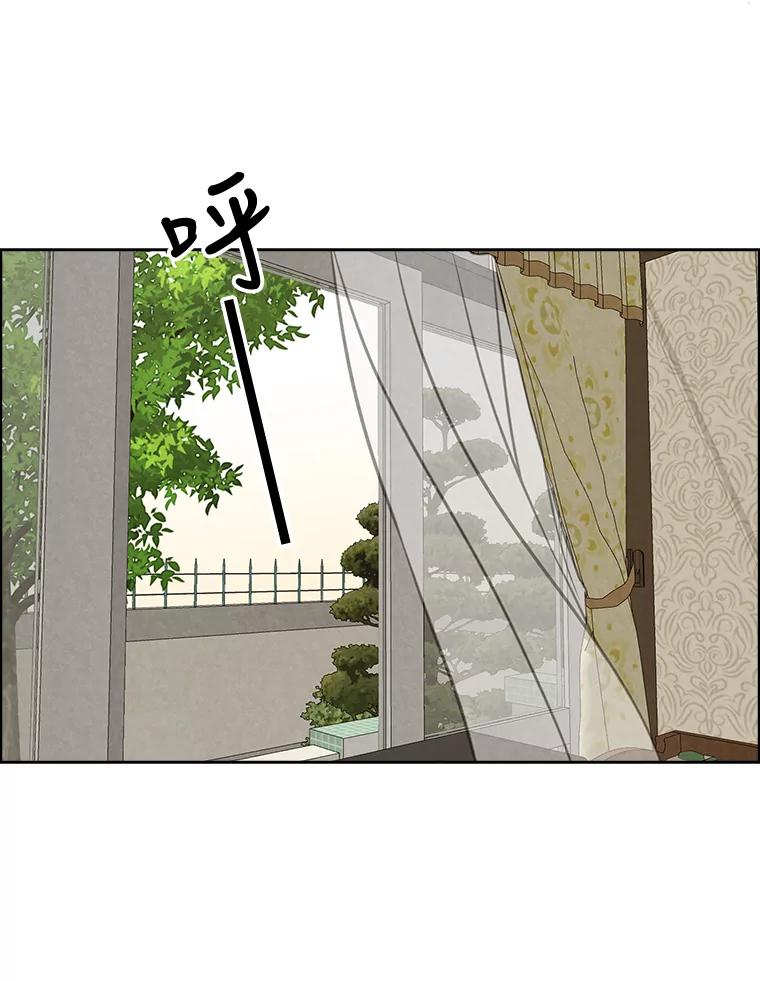 《消失的新郎》63.要塞 第91页