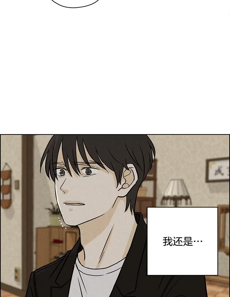 《消失的新郎》63.要塞 第94页