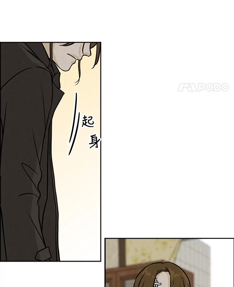《消失的新郎》63.要塞 第24页