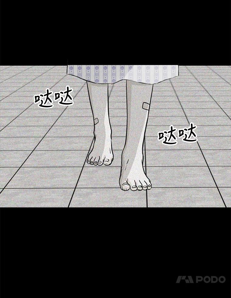 《消失的新郎》63.要塞 第54页