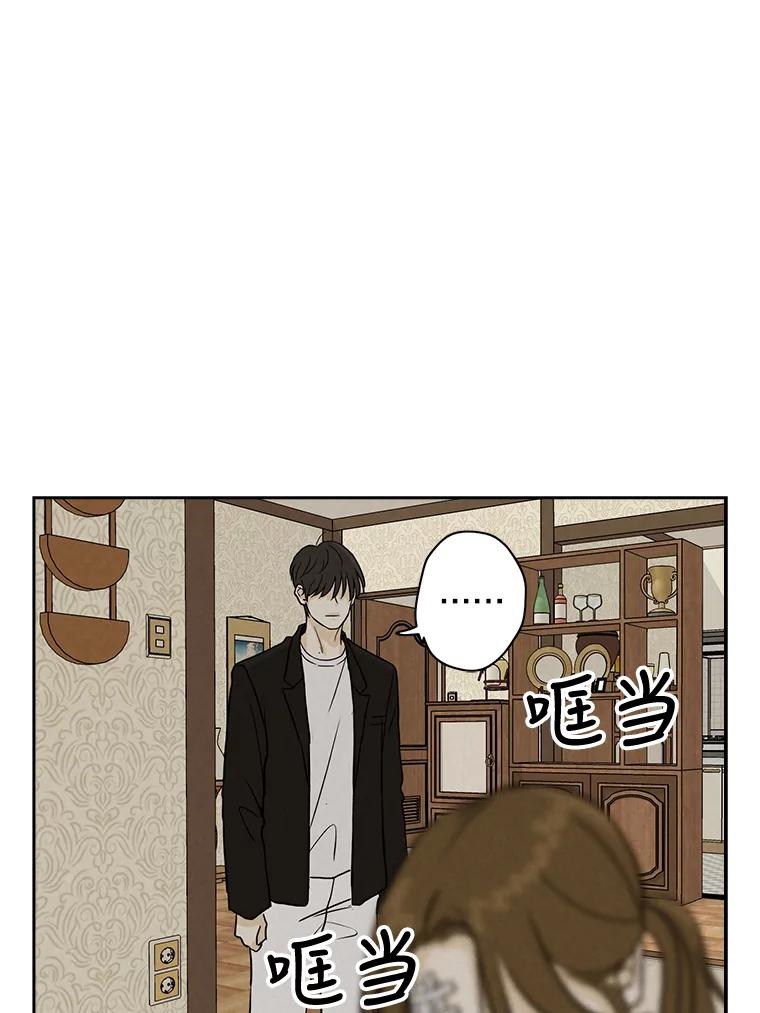 《消失的新郎》63.要塞 第18页