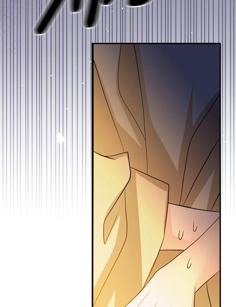 《第8位契约新娘》63.无法控制 第56页