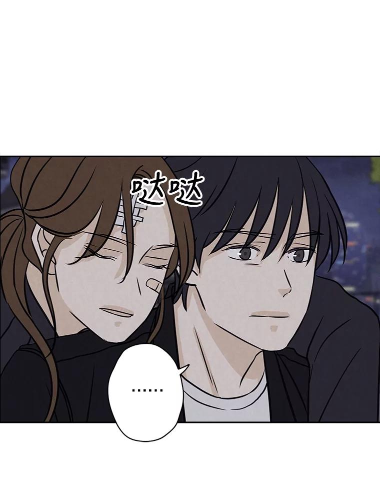 《消失的新郎》64.联手 第52页