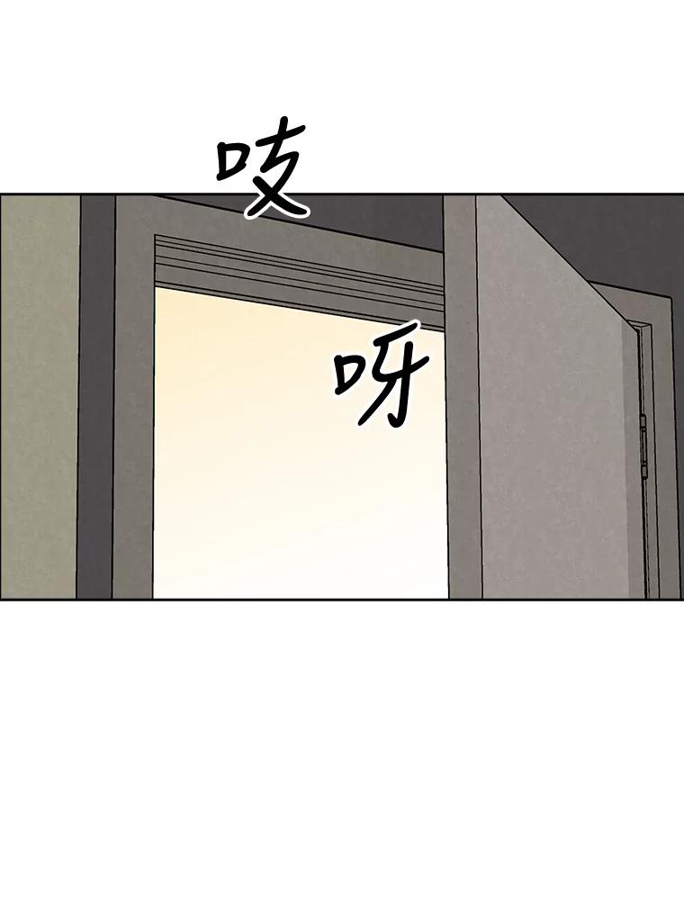 《消失的新郎》64.联手 第60页