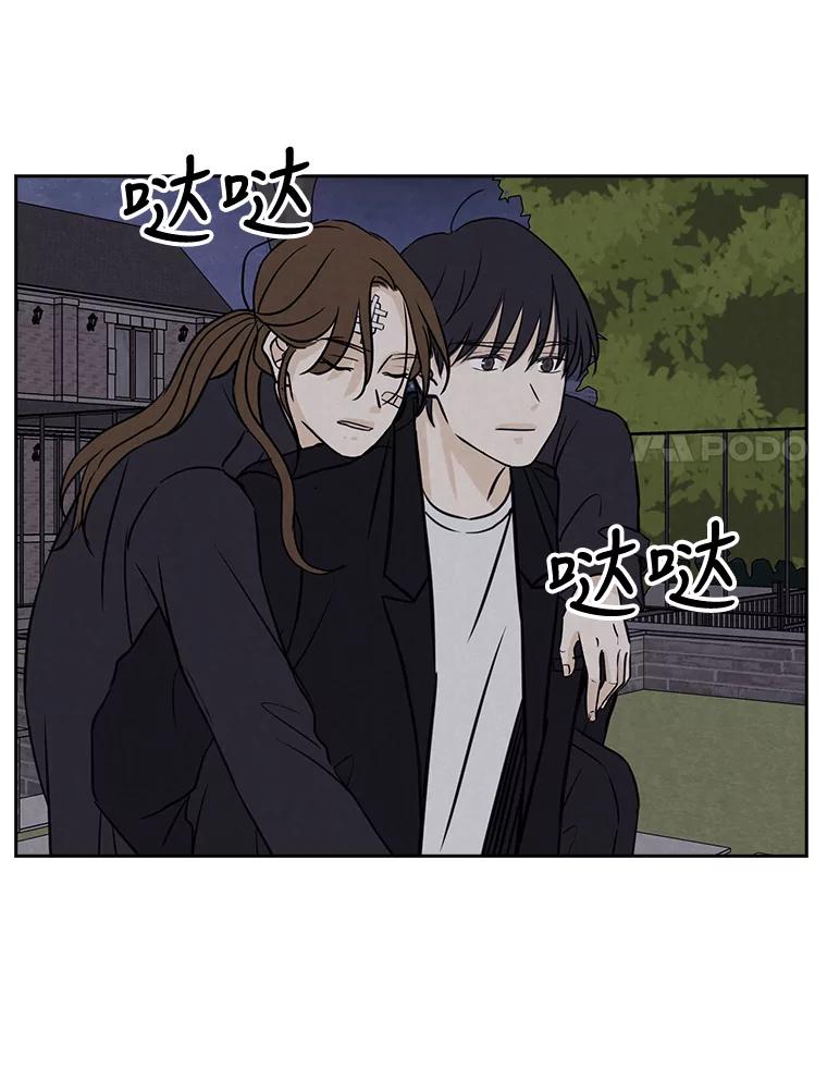 《消失的新郎》64.联手 第51页