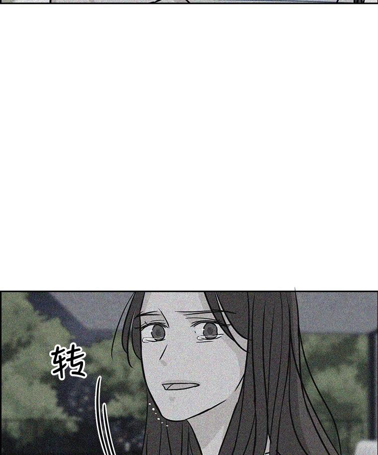 《消失的新郎》64.联手 第78页