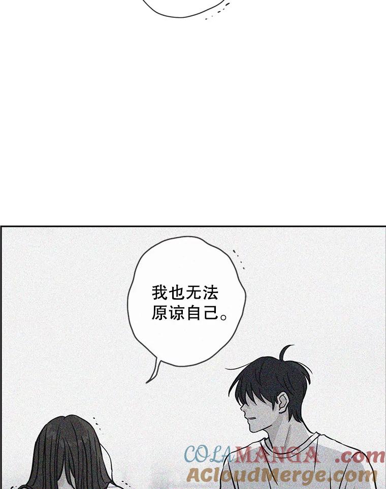 《消失的新郎》64.联手 第85页