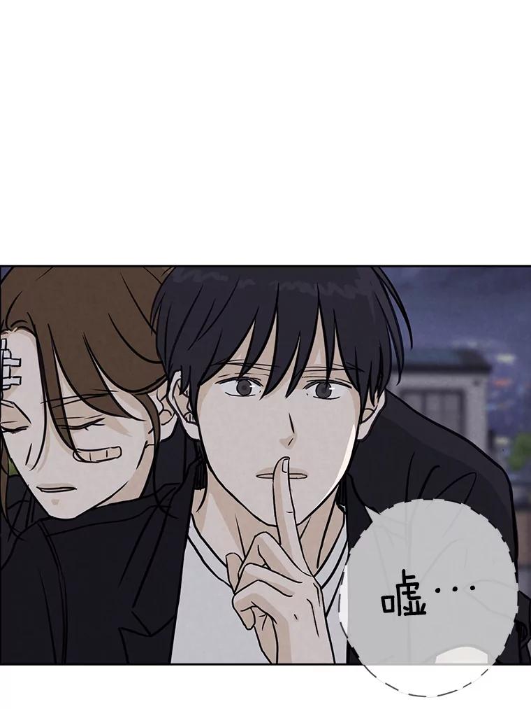 《消失的新郎》64.联手 第56页