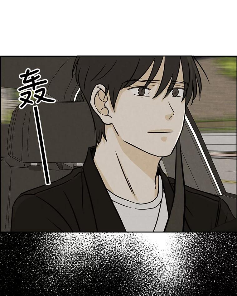 《消失的新郎》64.联手 第39页