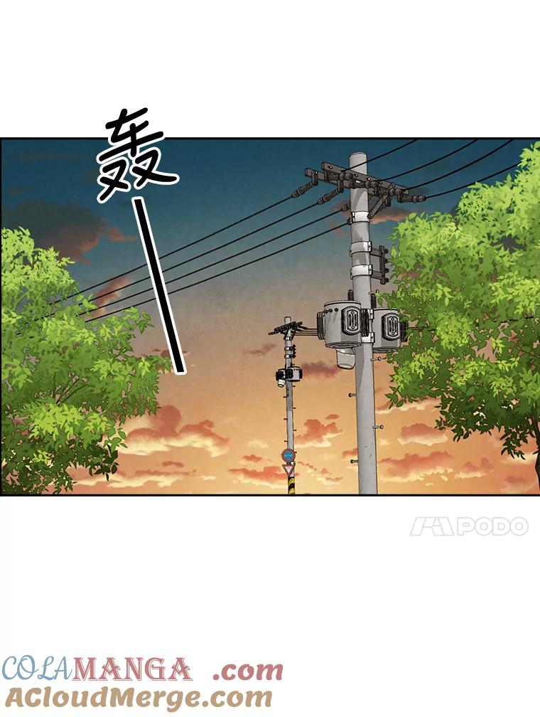 《消失的新郎》64.联手 第17页