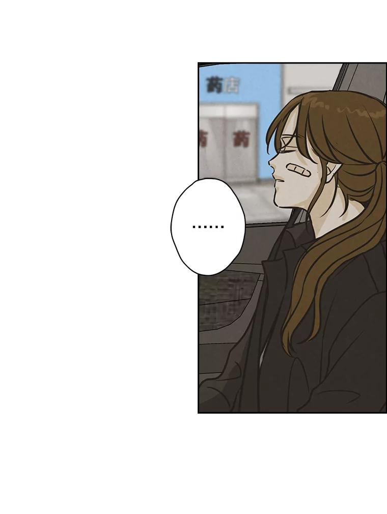 《消失的新郎》64.联手 第22页