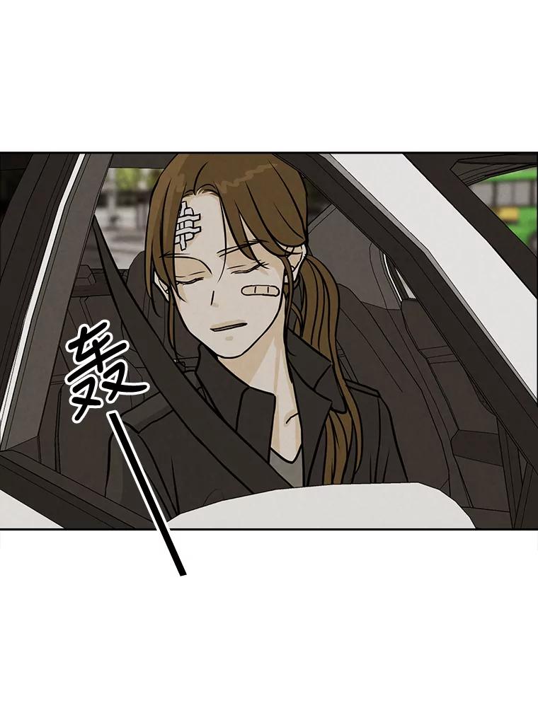 《消失的新郎》64.联手 第18页