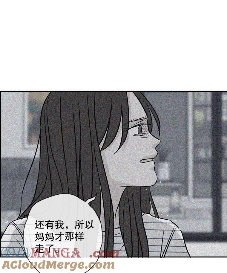 《消失的新郎》64.联手 第81页