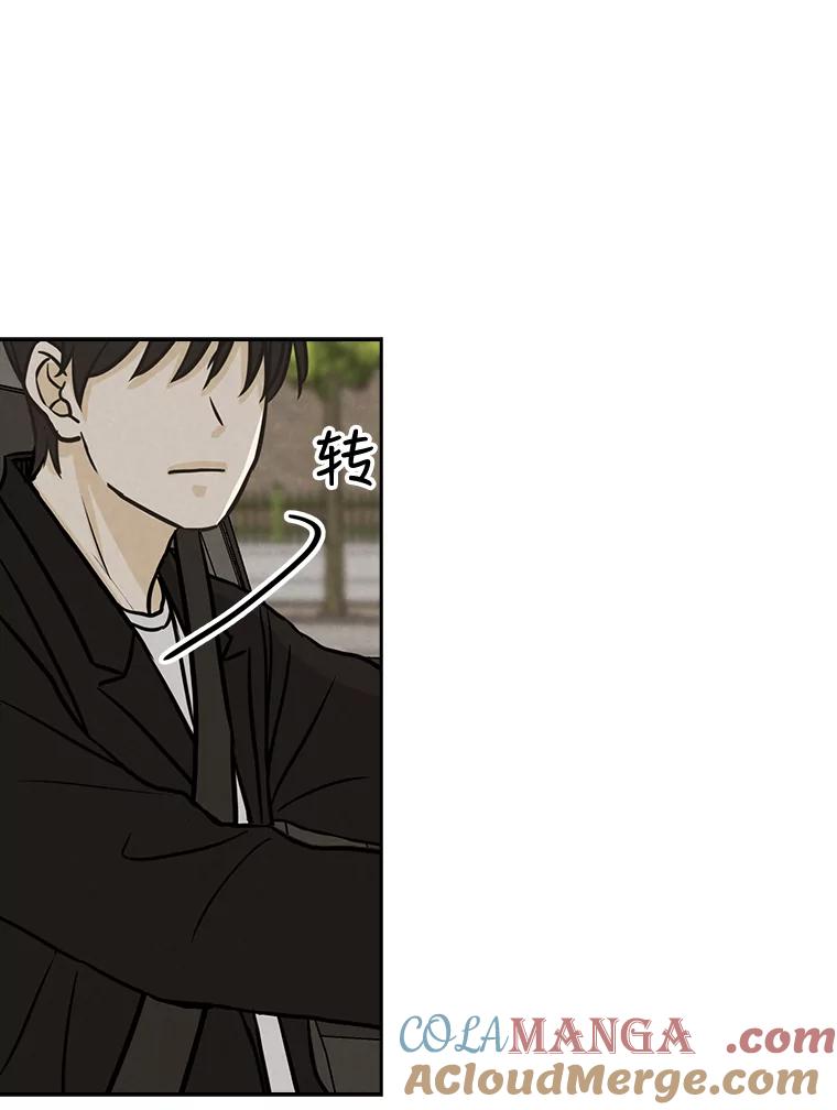《消失的新郎》64.联手 第21页