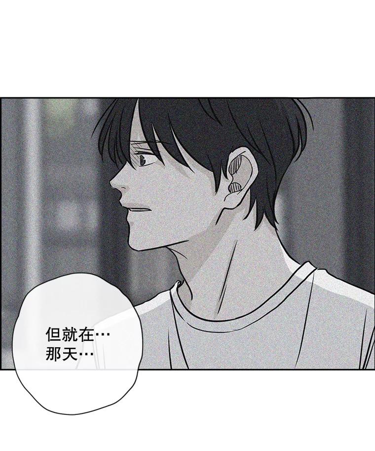 《消失的新郎》64.联手 第76页